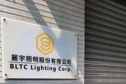 麗光科技股份有限公司